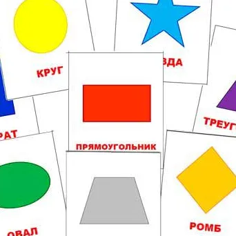 Kartochki Domana Figury